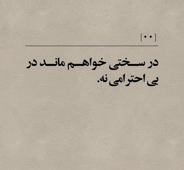 AxProfile | عکس پروفایل: · · ─ @ax_proftel ─ · ·