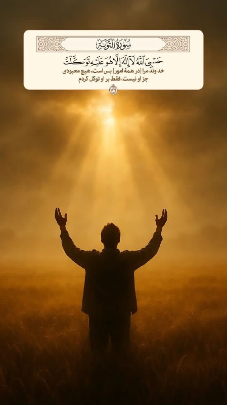 خيمة الـمـهـدي عج🕯️✨: 🧡 ⃟ٖٜٖٜٖٜ💜🫧🌕🌙♧ܢܼܚܚܩِ‌ࡆࡋࡋܣ‌ࡆࡋܝ‌ܥܩٰࡍ߭‌ࡆࡋܝ‌َܥࡅ࡙ܝܩܢ♧ࡅߺ߲ܣ‌ܢ݀ߺߊ‌ܩܢ‌ܟ̇ߺבߊ‌ۅܢ݀ߺבࡅߺ߲ܟ̇ߺܝܝ̈۬ܝߺܢ݀ߺבᢦࡊ‌ܩܣࢪࡅߺ߲ߊ‌ࡍ߭🪴شروع نورانی با قرآ