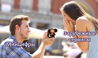 Минцифры хочет обязать владельцев зарубежных сайтов и сервисов авторизовывать российских пользователей только по номеру телефона, пишут «Ведомости» со ссылкой на проект третьего пакета мер по борьбе с мошенничеством «Антифрод 3.0».Также иностранные платфор