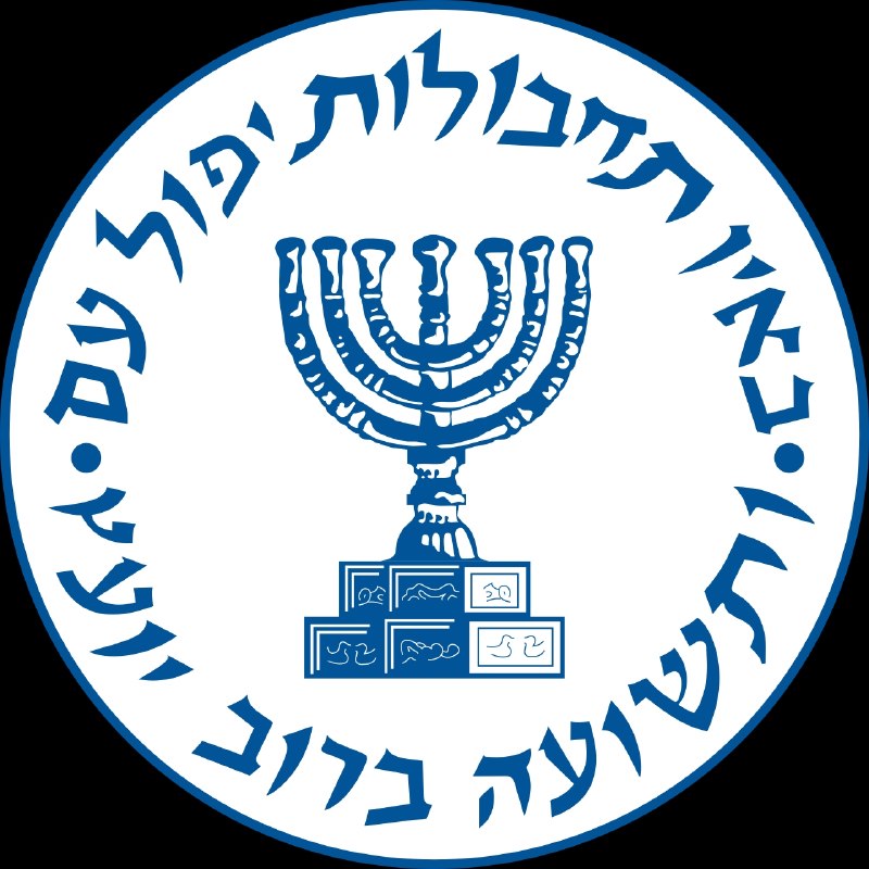 🔴מוסד: ניסיון החדירה של קבוצה איראנית לשבויי ישראל סוכל. קבוצה זו הייתה אחראית להתקפה קרקעית על בכירים.