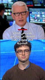 חוקר בינה מלאכותית מזהיר מפני איום קיומי על האנושות
