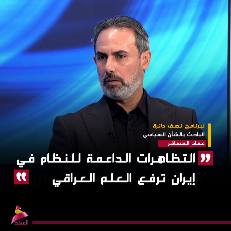 ALAhad TV - ערוץ אל אהד