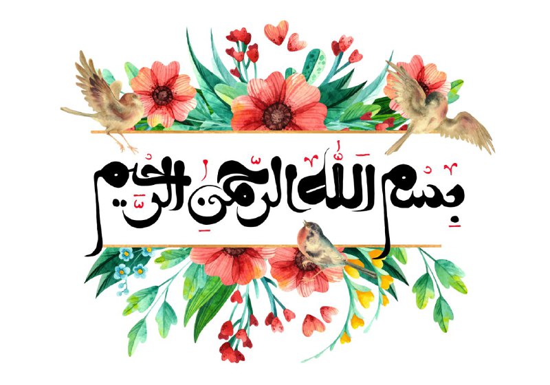 خشتِ١٧: ✨ بسم الله الرحمن الرحیم✨✨ امروز یکشنبه ۲۵ مرداد ماه ۱۴۰۵ ✨#شهرداری_منطقه۱۷ #روابط_عمومی_شهرداری_منطقه۱۷ #تهران_شهر_تلاش