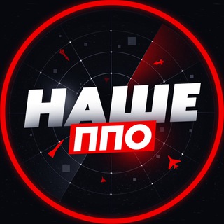 Telegram profile photo for НАШЕ ППО 🇺🇦 | Радар ракет, шахедів