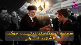 ALAhad TV - ערוץ אל אהד