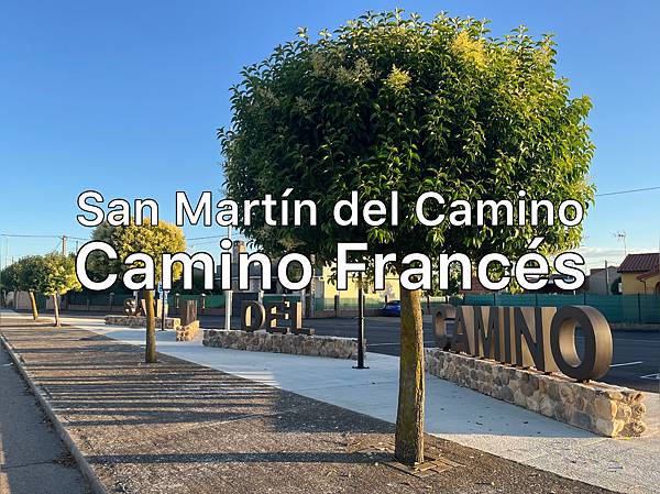 法國之路Day 21 去San Martín del Camino公路旁游泳