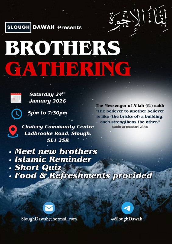 ✨ BROTHERS GATHERING ✨