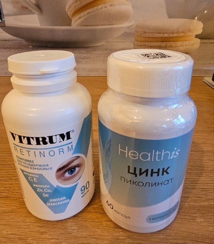 Витамины для зрения и Цинк