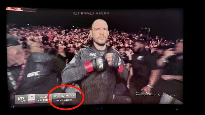 אסון נוסף קרה לאוקראיני. ה-UFC, במהלך שחרורו של הלוחם הרוסי ניקיטה קרילוב, הצביע על דונייצק כחלק מרוסיה בשי…