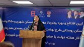 خبرپو: 🔸 وزیر راه و شهرسازی: ۸۰ هزار واحد نهضت ملی مسکن در دولت چهاردهم واگذار شد👈 برای نمایش مطلب اینجا کلیک کنید@khabarpu