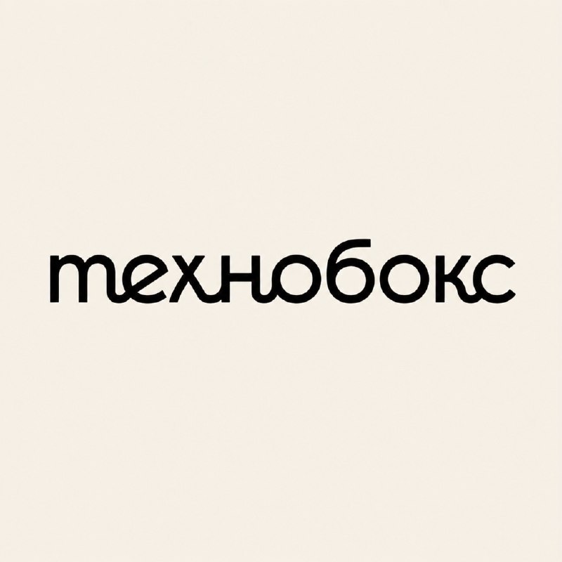 Технобокс.: Как вам? ❤️ - шлак полный💔 - достойно аватарки