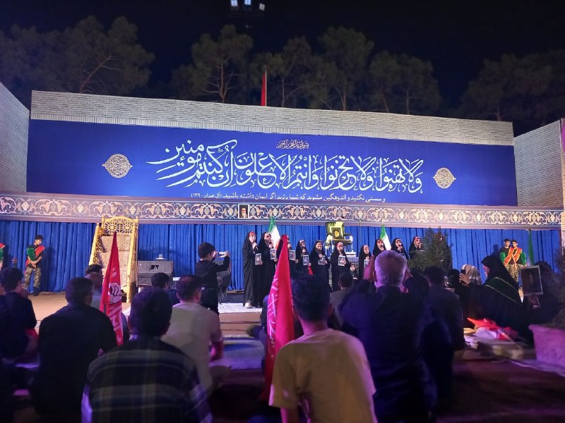 دانشگاه سمنان 🎓: ❇️ هم اکنون؛ پاسداشت یاد و آرمان‌های رهبر شهید انقلاب و شهدای والامقام در سوگواره «مرهم جان» به میزبانی دانشگاه سمنان، ا