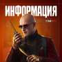 Иллюстрация к посту канала Global News — Новости Стандофф 2