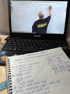 Готовишься к ЕГЭ или ОГЭ в 2026 году?🔥 Лови полезные каналы для подготовки👇 Для 11 класса:МАТ профМАТ базаРУСОБЩФИЗХИМБИОИНФИСТАНГЛИТГЕО👇 Для 10 класса:РУСОБЩ👇 Для 8-9 классов:МАТРУСОБЩХИМБИОФИЗИСТАНГИНФЛИТ#рекламаО рекламодателе