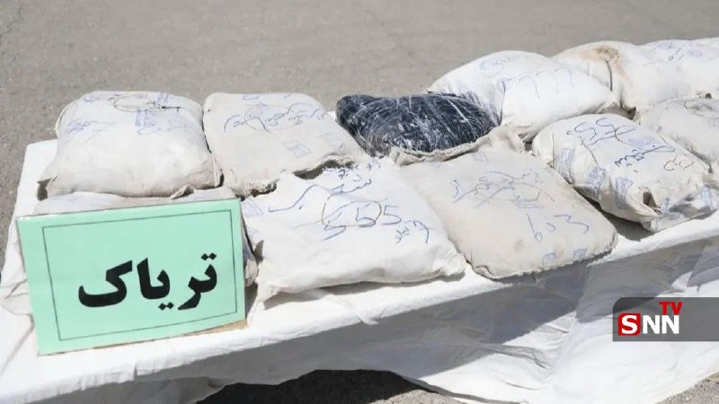 SNN.ir|خبرگزاری دانشجو: 🔴کشف بیش از ۷۴ کیلوگرم انواع مواد مخدر در طرح سراسری آرامش🔸فرمانده انتظامی استان سمنان گفت: مأموران پلیس مبارزه با مواد 