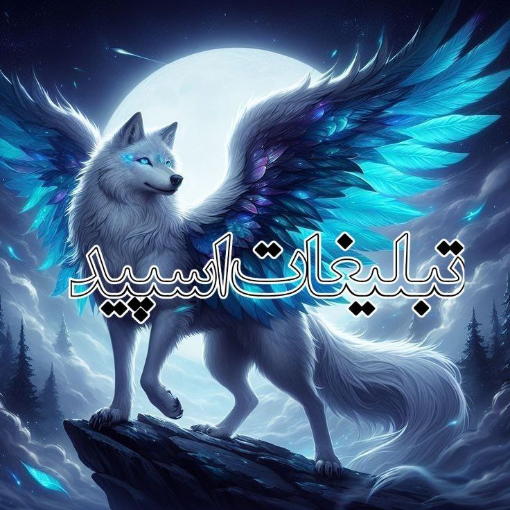 گروه دوستیابی و دخترونه زاهدان: ❶﹚ نام : ♥رَِاَِزَِ گَِــلَِ سَِــَِرَِخَِ♥👑❷﹚ نو؏ تبلیغات : #telegram❸﹚ توضیحات :بهترین نیستیم ولی خوشحالیم که بهترین ه
