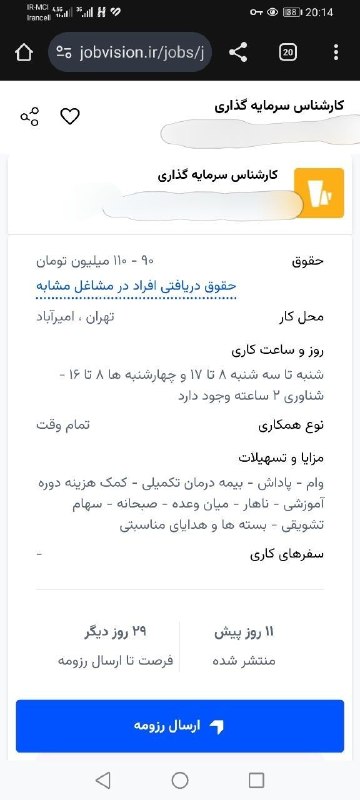 کانال محافظ کریپتو اسمارت: 💼 ترید کردن، تنها راهِ پول درآوردن از این بازار نیست!🔹خیلیها میگن "من سرمایه اولیه ندارم که بخوام ترید کنم." عکس بالا ر
