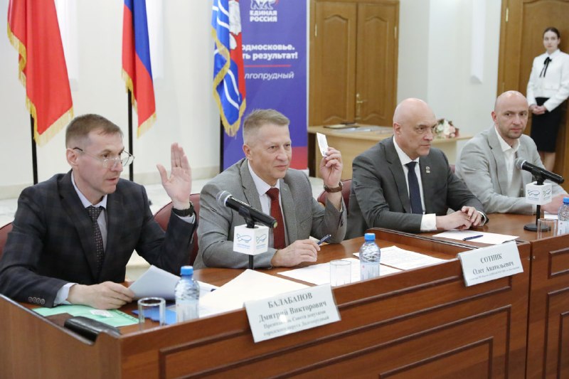В нём приняли участие 6 544 жителя Долгопрудного, поддержав кандидатов «Единой России