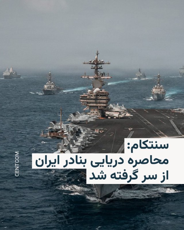 Documentation from Iran - 2026-07-14