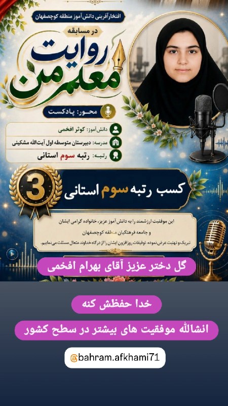 💚سده💚: رسانه پست