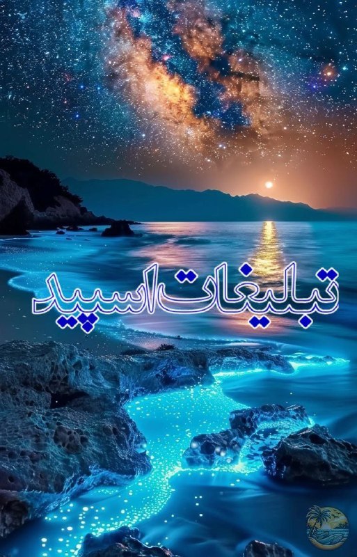 لینکدونی و گروه واتساپ: ❶﹚ نام : 💟🕊️گروه پر پرواز🪽💟❷﹚ نو؏ تبلیغات : #telegram❸﹚ توضیحات :✨️رنج سنی بالای 30 سال ✨️ درخواست و مزاحمت پیوی 🚫〯⃟❀✨بح