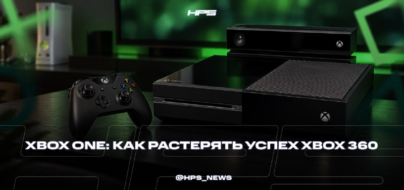 Иллюстрация к посту канала HPS News