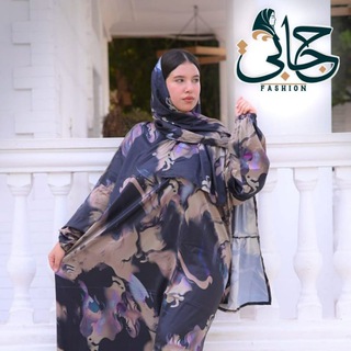 مصنع حجابي فاشون Telegram Group Link