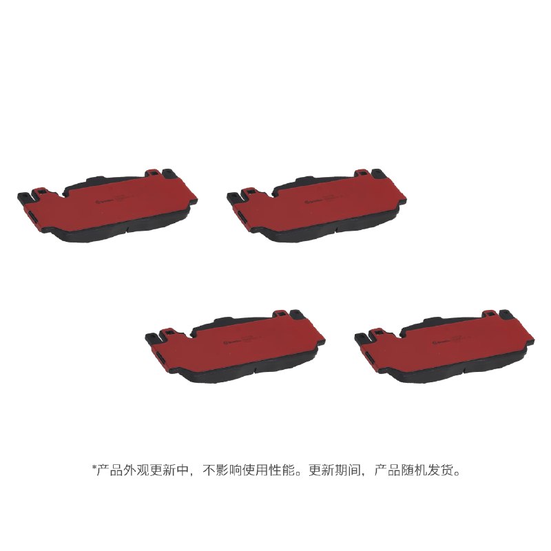 34112284369 Brembo P06079N Комплект керамических п...