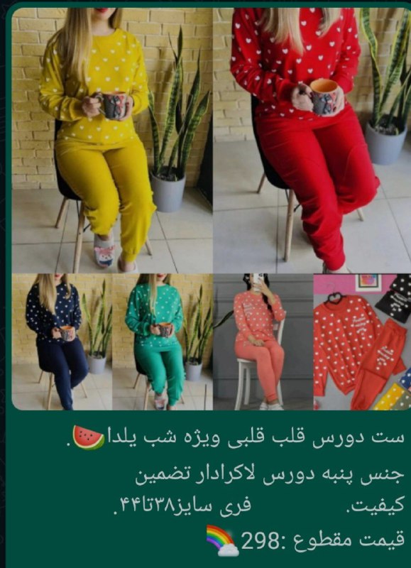 ارزان سرای رنگارنگ🌈: رسانه پست