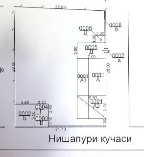 Продается земля 6,2 соток. Мирзо Улугбекский район. Бешкапа махалля.