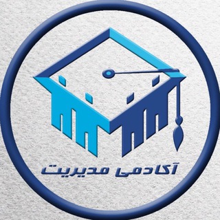 آکادمی مدیریت logo