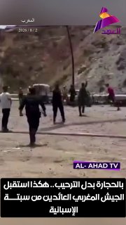 ALAhad TV - ערוץ אל אהד
