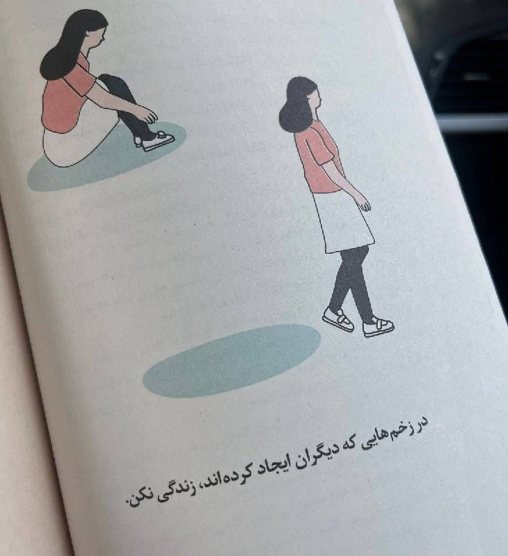 پارس توییت: حواااااست باشه:✍️ مهدیس آ