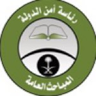 المباحث العامة(راس تنوره)