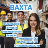 Логотип Работа вахтой Москва/МО/Смоленск