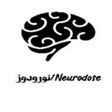 نورودوز/Neurodose