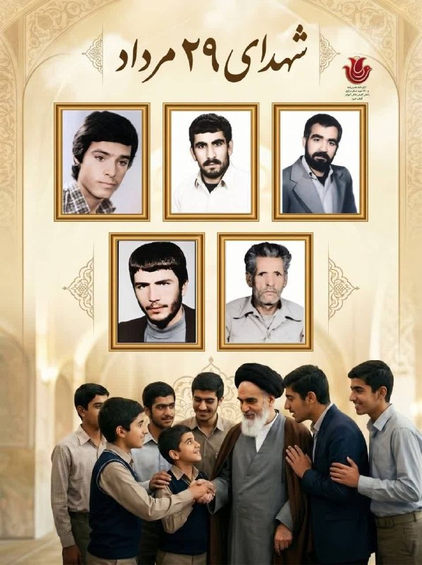 اخبار مرکزی: ♦️ در این روز برگ تقویم سرزمین آفتاب به نام ۵ تن از دلاورمردان شهیدش مزین شد اسامی شهدا از چپ به راست:🔹 حسن توکلی_ اراک🔹
