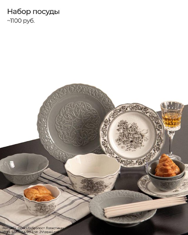 Нашлись невероятно эстетичные вещи с Poizon и PinDuoDuo для создания домашнего уюта! Раньше не умел заказывать вещи из Китая, но там столько необыч... - изображение 1 - вещи, poizon, pinduoduo