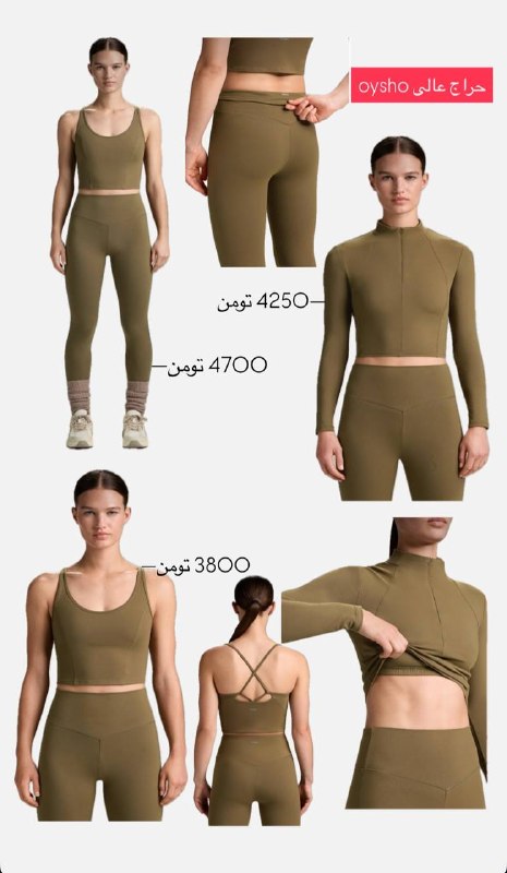 Shicmoda: رسانه پست