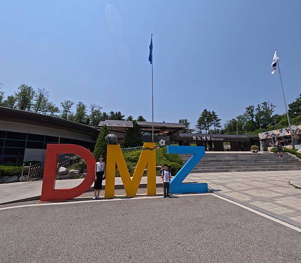 韓國DMZ非武奘地帶一日遊，臨津閣+都羅山展望台+第三地道