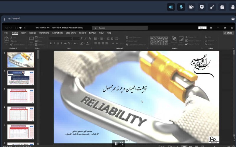 مهندسی مکانیک پارس پژوهان: 🛑هم اکنون شروع وبینار رایگان قابلیت اطمینان سامانه های مهندسی و مدلسازی قابلیت اطمینان1️⃣ روی ( ثبت نام ) کلیک کنید2️⃣ م
