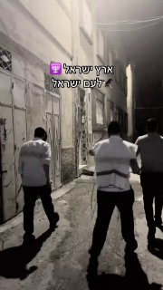 מתנחלים פרסמו סרטונים שבהם הם מסתובבים עם עלות השחר היום ברכבם וברגל ברחוב עמאן, מזרחית לעיר שכם, כשהם מגיע…