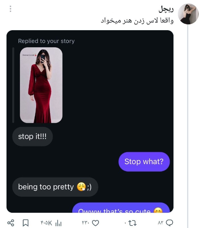 دخترا :: ماشالا بعضیاتونم که رمز کصتون چهارتا صفره.- @iDokhtara