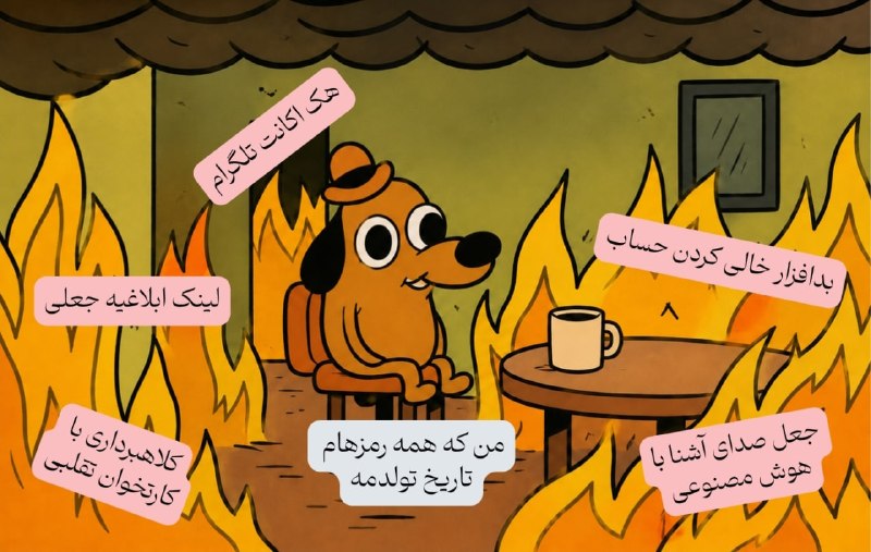 جنگاوران: کانال «نوشدارو» قبل از اشتباههایی که گرون تموم میشن به کمکت میاد:- راههای تشخیص کلاهبرداریها رو یاد میگیری؛- با تکنی