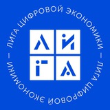Логотип Лига Цифровой Экономики
