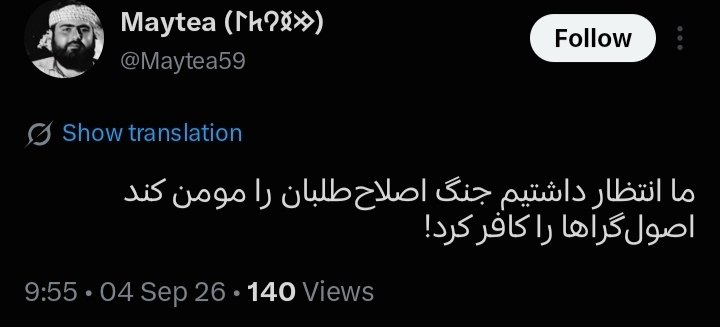 ࿐჻ᭂ⸙💚عشقم‌امام‌زمان🇮🇷𖥓⸙჻ᭂ: رسانه پست