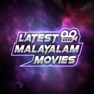 🎬 Latest Malayalam Movies Telegram Group Link
