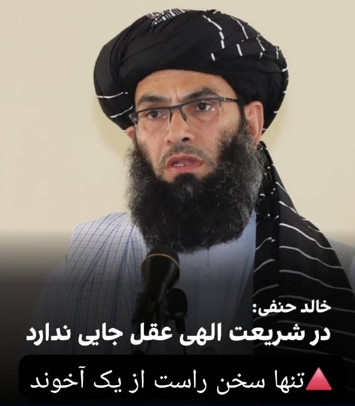 شب نشيني هالو: تنها حرف راستی که از یک آخوند شنیدم.#زن_زندگی_آزادیhttps://zil.ink/Mrhallooشب نشینی هالو 👇T.me/sh_n_halloo