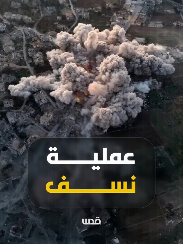 Urgent: The occupation carries out two new bombings in the town of Manzouri, south of Lebanon.
