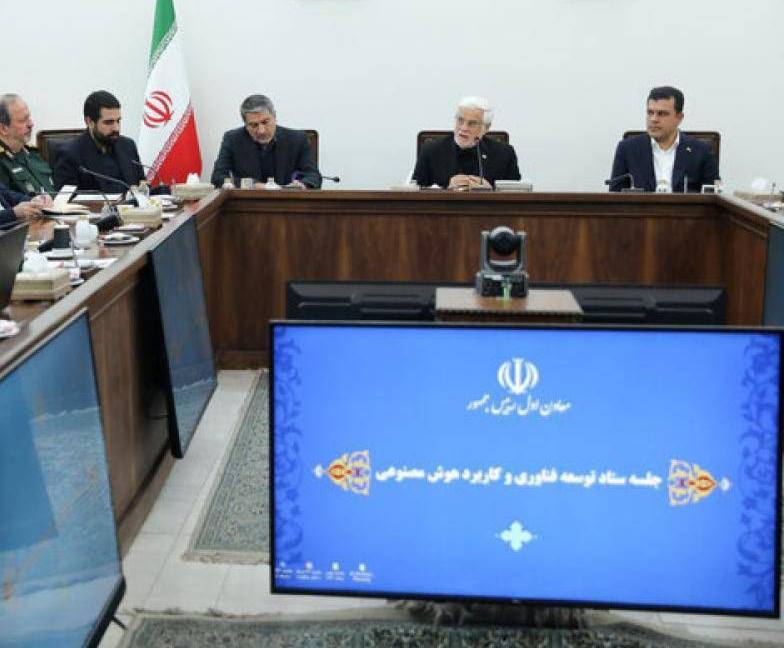 مدارا: 🔹معاونت علمی، فناوری و اقتصاد دانشبنیان ریاستجمهوری به عنوان نماینده جمهوری اسلامی ایران در سازمان همکاری جهانی هوش م